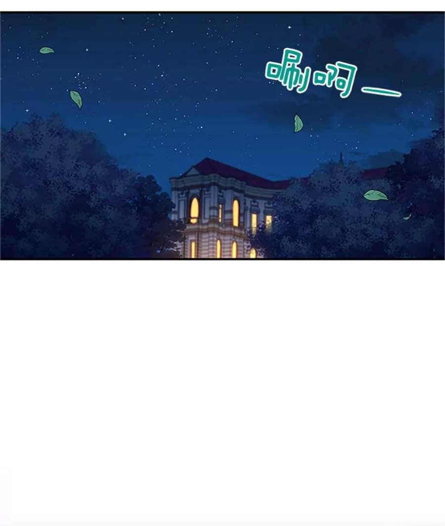 虚名的公爵之妻21.尊重她的选择