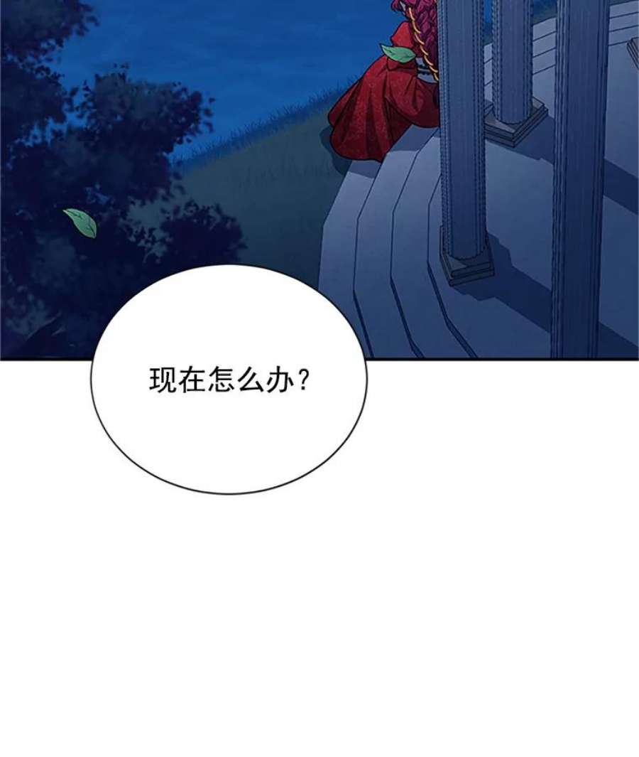 虚名的公爵之妻21.尊重她的选择