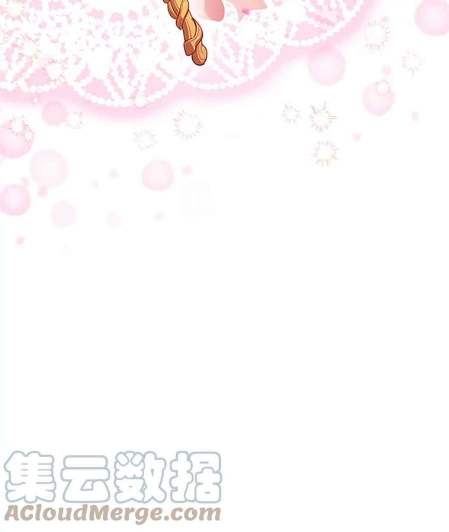 虚名的公爵之妻21.尊重她的选择