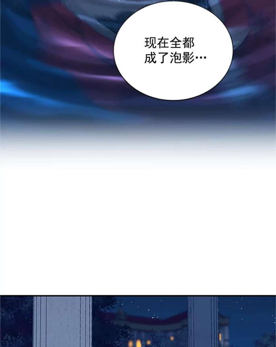 虚名的公爵之妻21.尊重她的选择