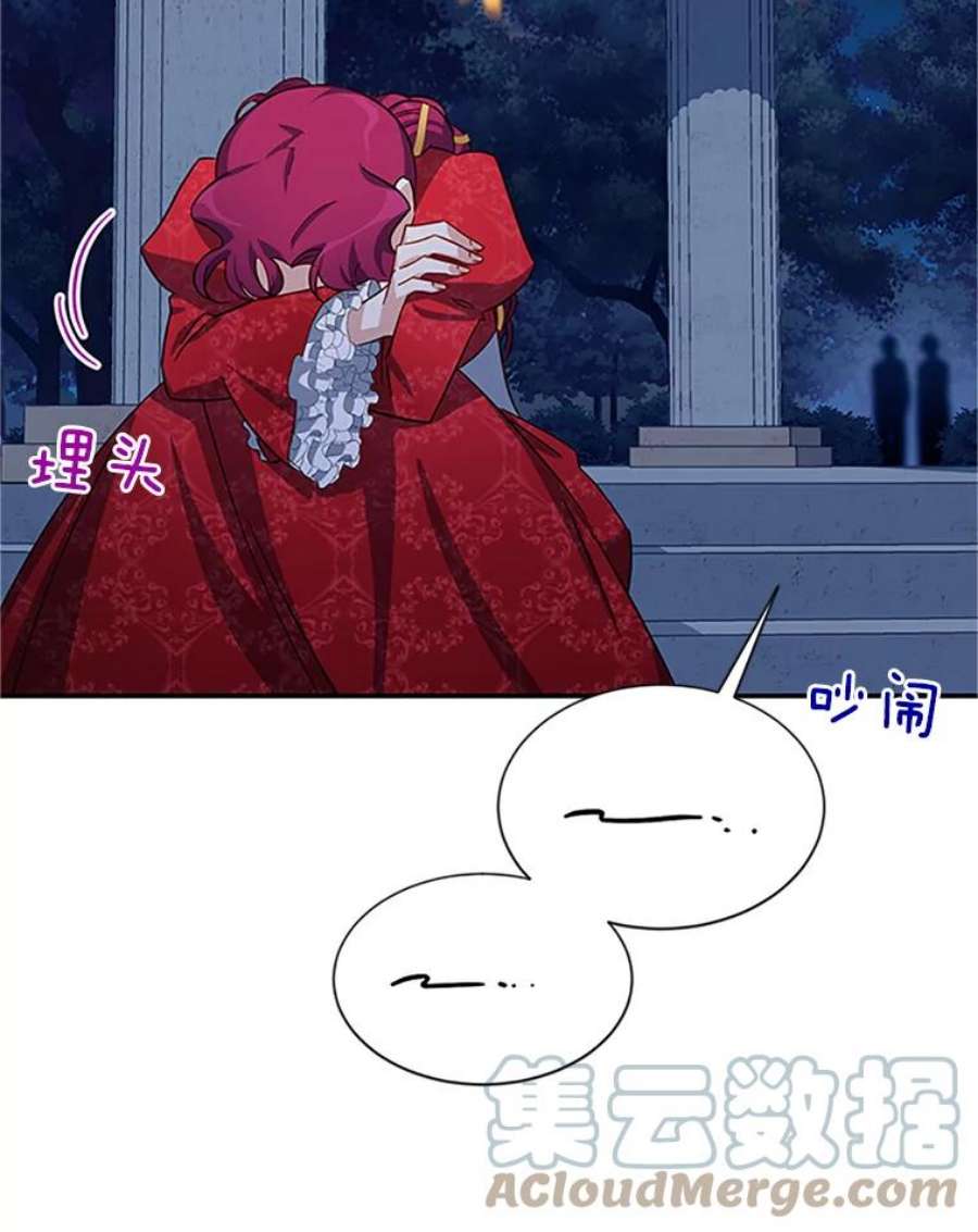 虚名的公爵之妻21.尊重她的选择