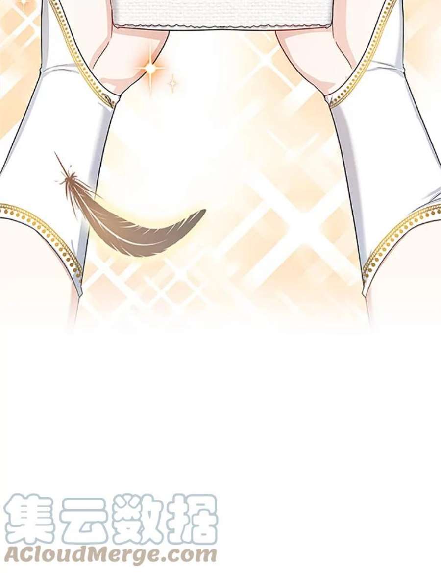 虚名的公爵之妻21.尊重她的选择