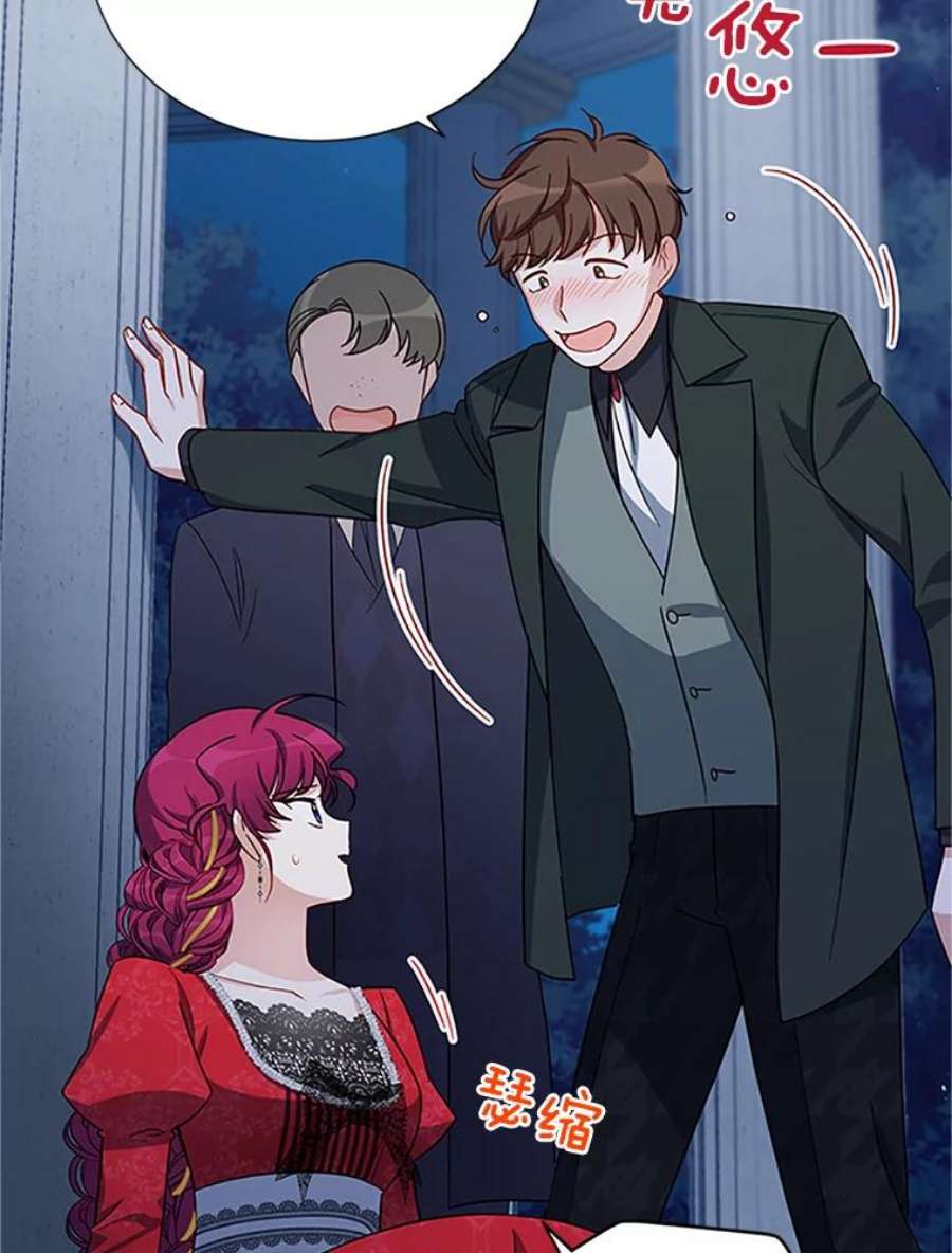 虚名的公爵之妻21.尊重她的选择