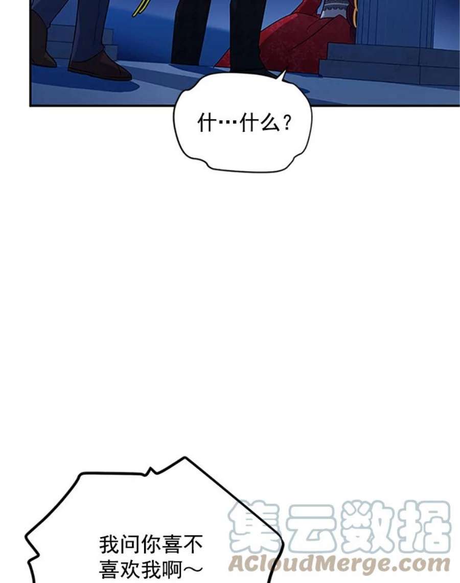 虚名的公爵之妻21.尊重她的选择