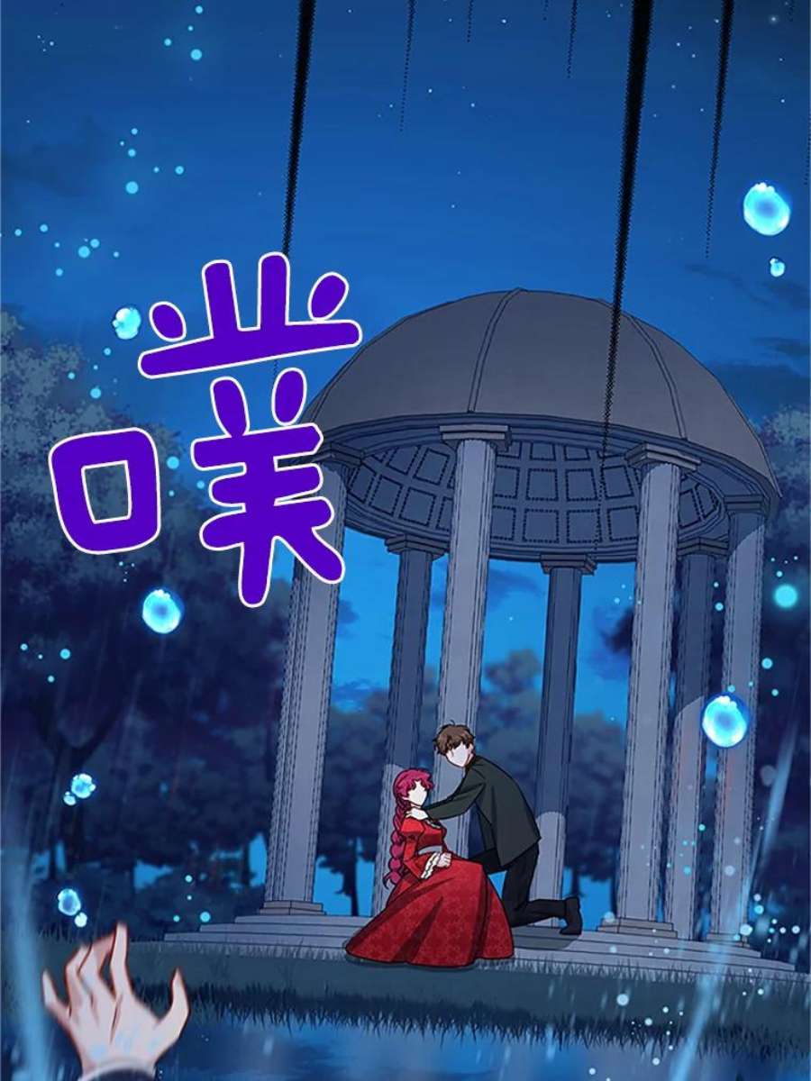 虚名的公爵之妻21.尊重她的选择