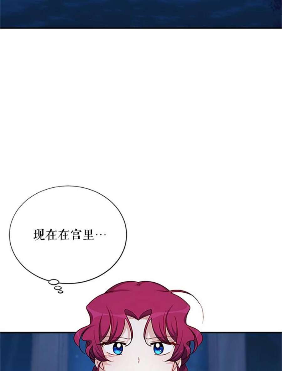 虚名的公爵之妻22.断绝父女关系