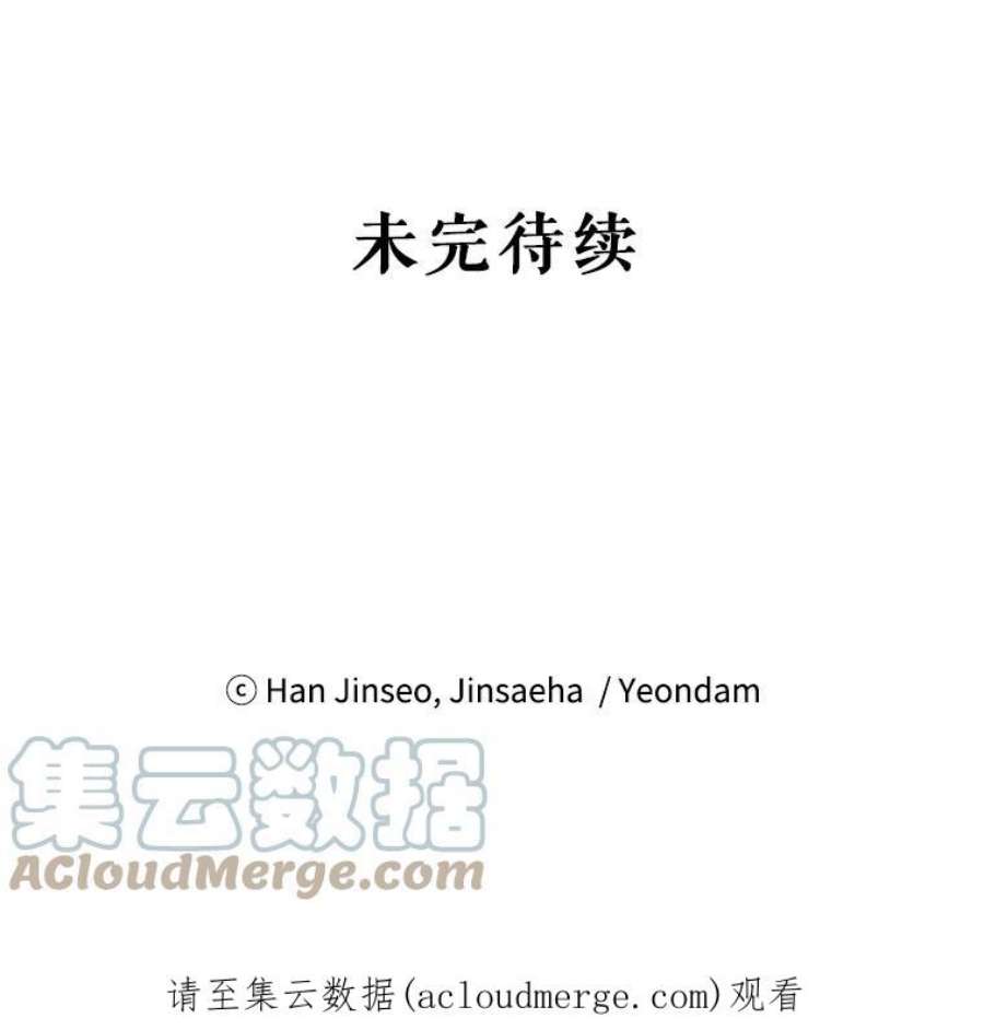 虚名的公爵之妻22.断绝父女关系
