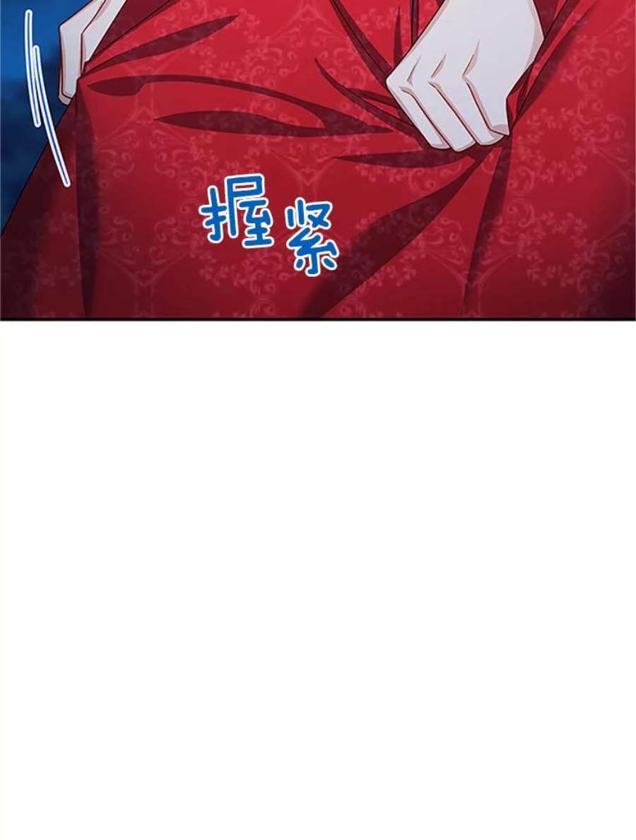 虚名的公爵之妻22.断绝父女关系