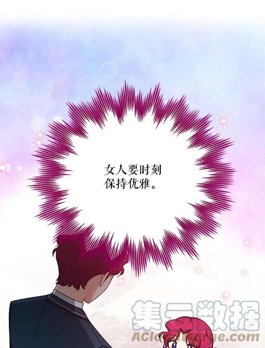 虚名的公爵之妻22.断绝父女关系