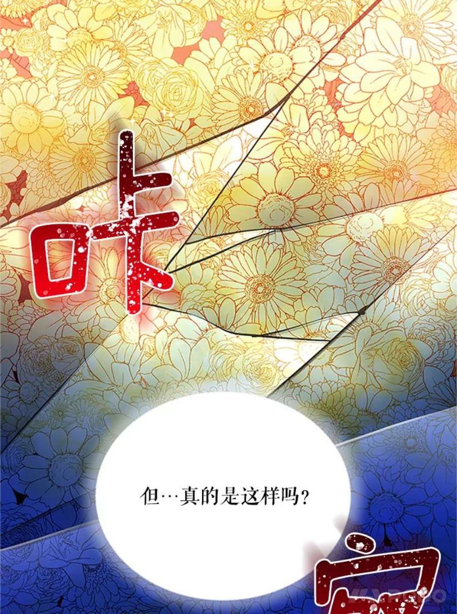 虚名的公爵之妻22.断绝父女关系