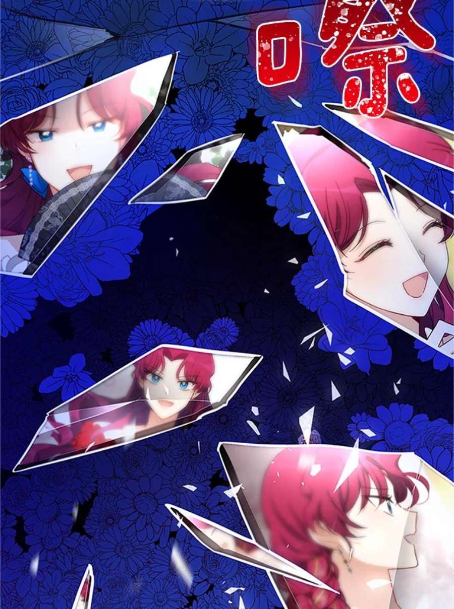 虚名的公爵之妻22.断绝父女关系