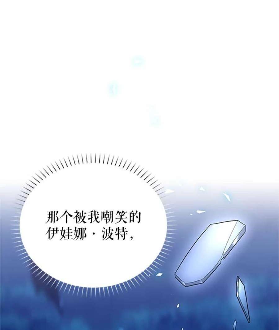虚名的公爵之妻22.断绝父女关系