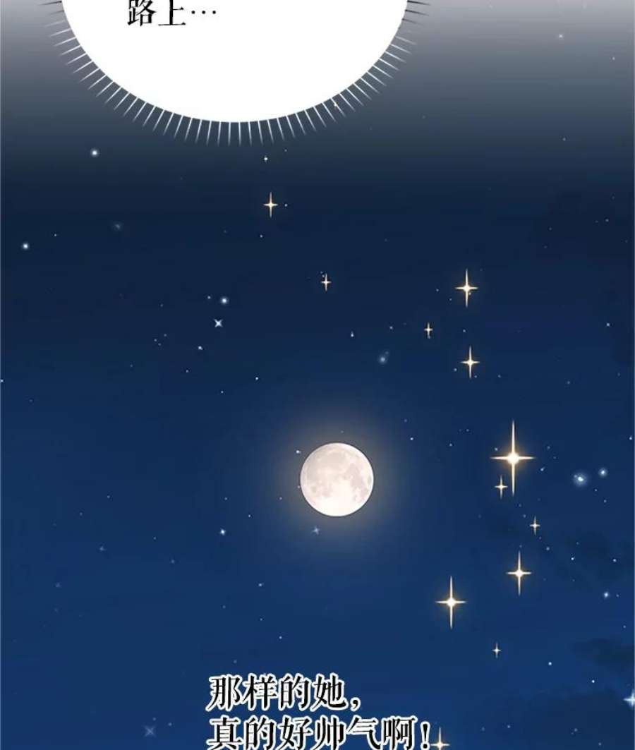 虚名的公爵之妻22.断绝父女关系