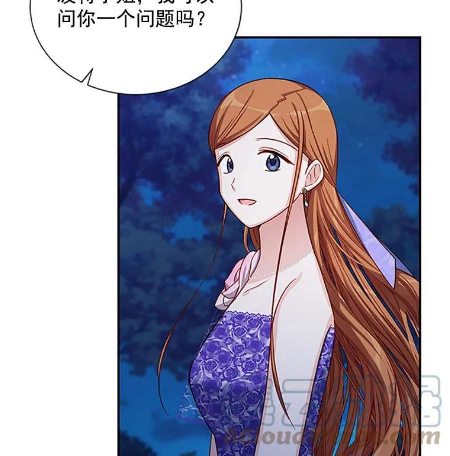 虚名的公爵之妻22.断绝父女关系