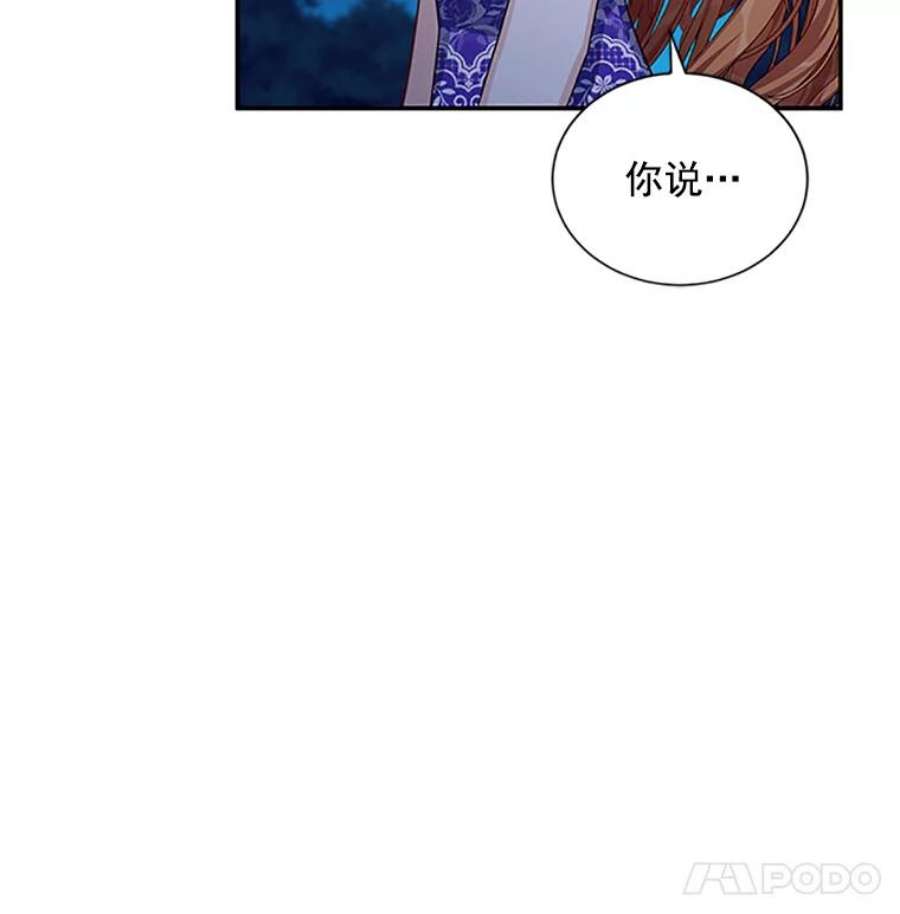 虚名的公爵之妻22.断绝父女关系