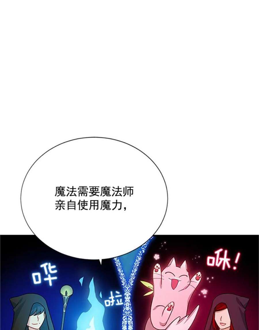 虚名的公爵之妻22.断绝父女关系