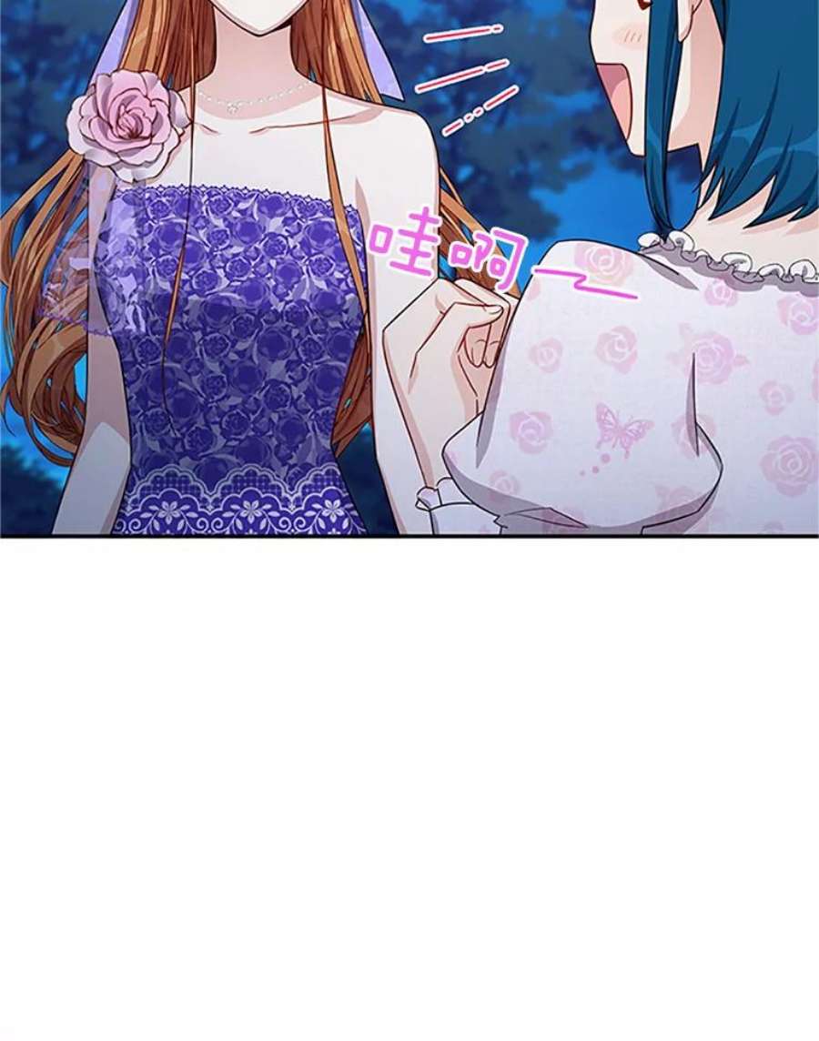 虚名的公爵之妻22.断绝父女关系