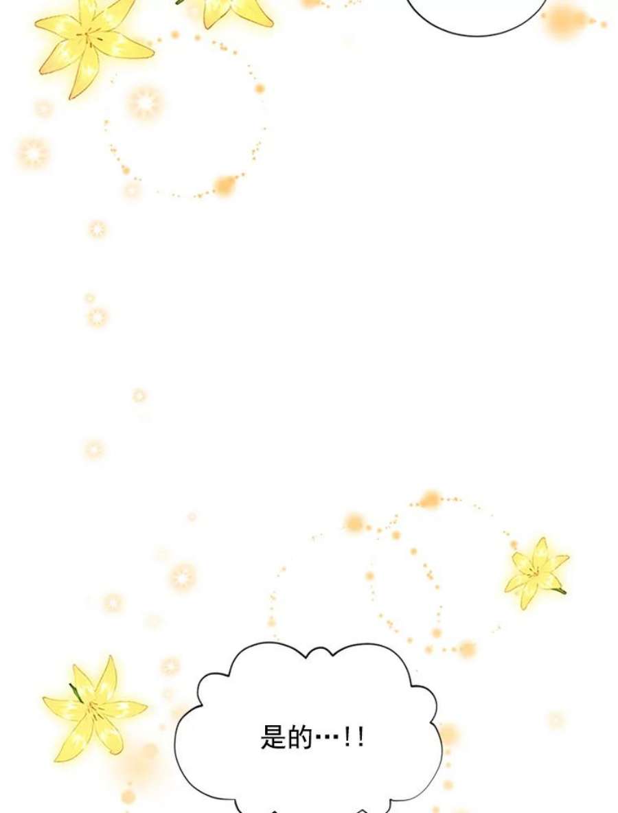 虚名的公爵之妻22.断绝父女关系