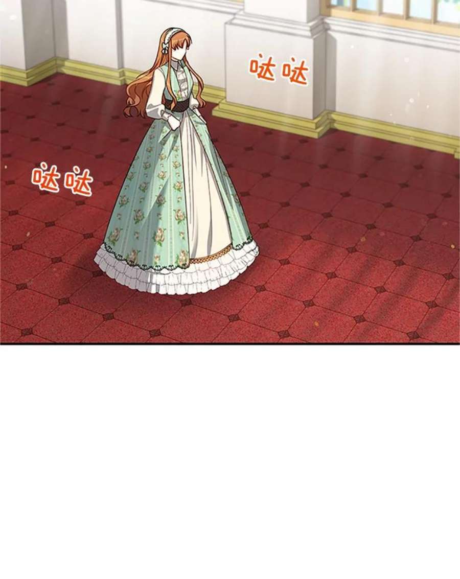 虚名的公爵之妻22.断绝父女关系