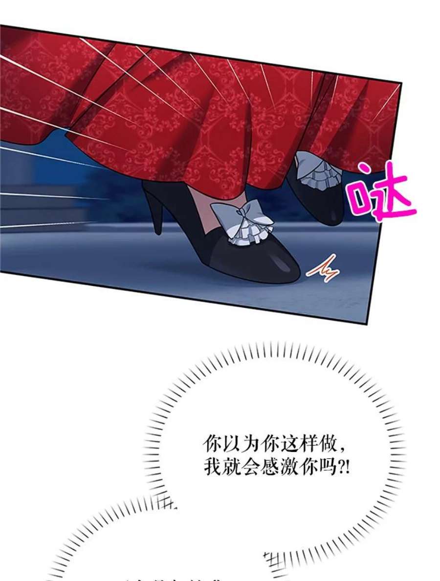 虚名的公爵之妻22.断绝父女关系