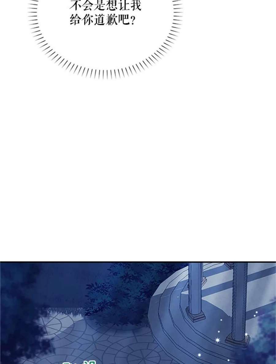 虚名的公爵之妻22.断绝父女关系