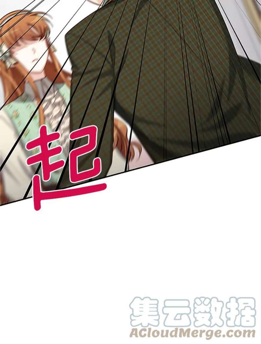 虚名的公爵之妻22.断绝父女关系