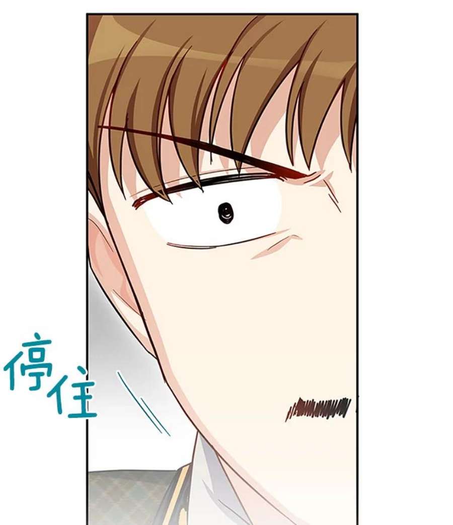 虚名的公爵之妻22.断绝父女关系