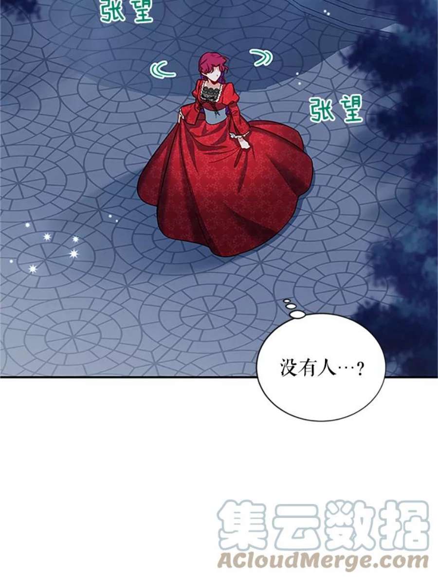 虚名的公爵之妻22.断绝父女关系