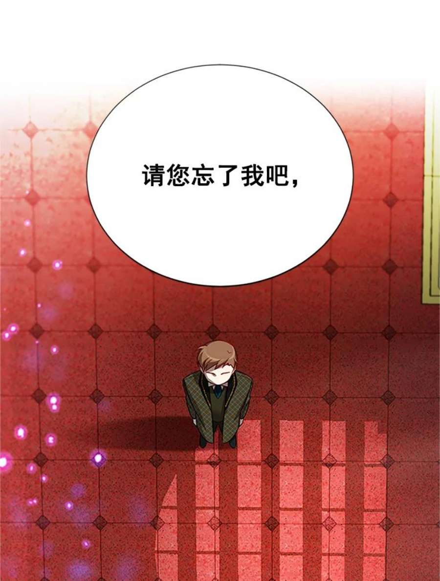 虚名的公爵之妻22.断绝父女关系