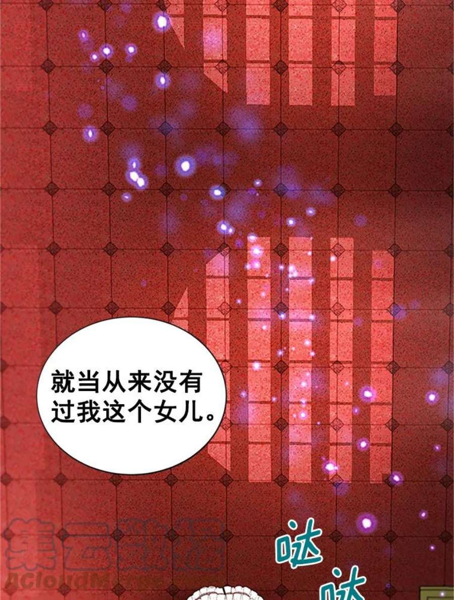 虚名的公爵之妻22.断绝父女关系