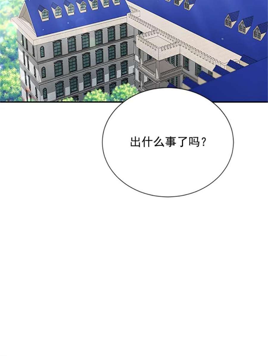 虚名的公爵之妻22.断绝父女关系