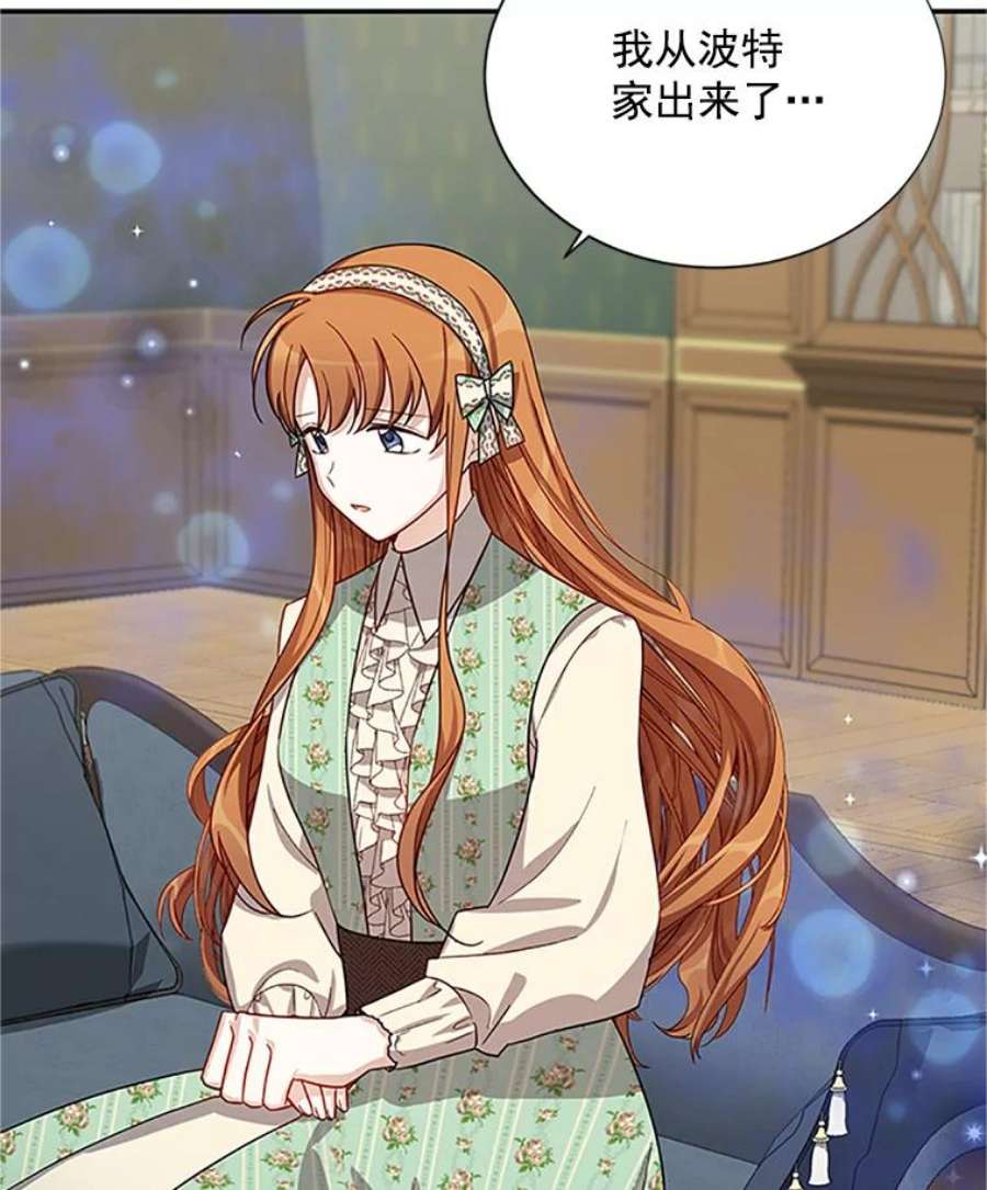 虚名的公爵之妻22.断绝父女关系