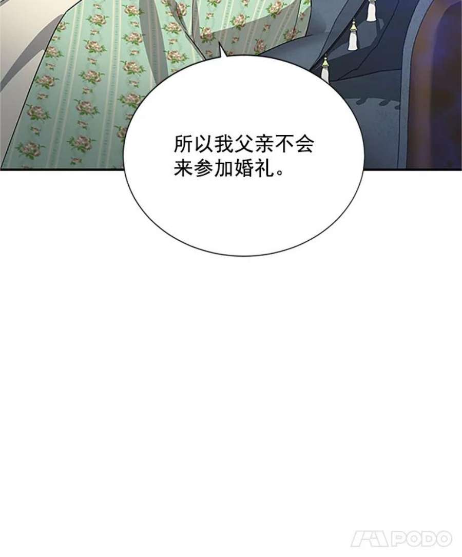 虚名的公爵之妻22.断绝父女关系