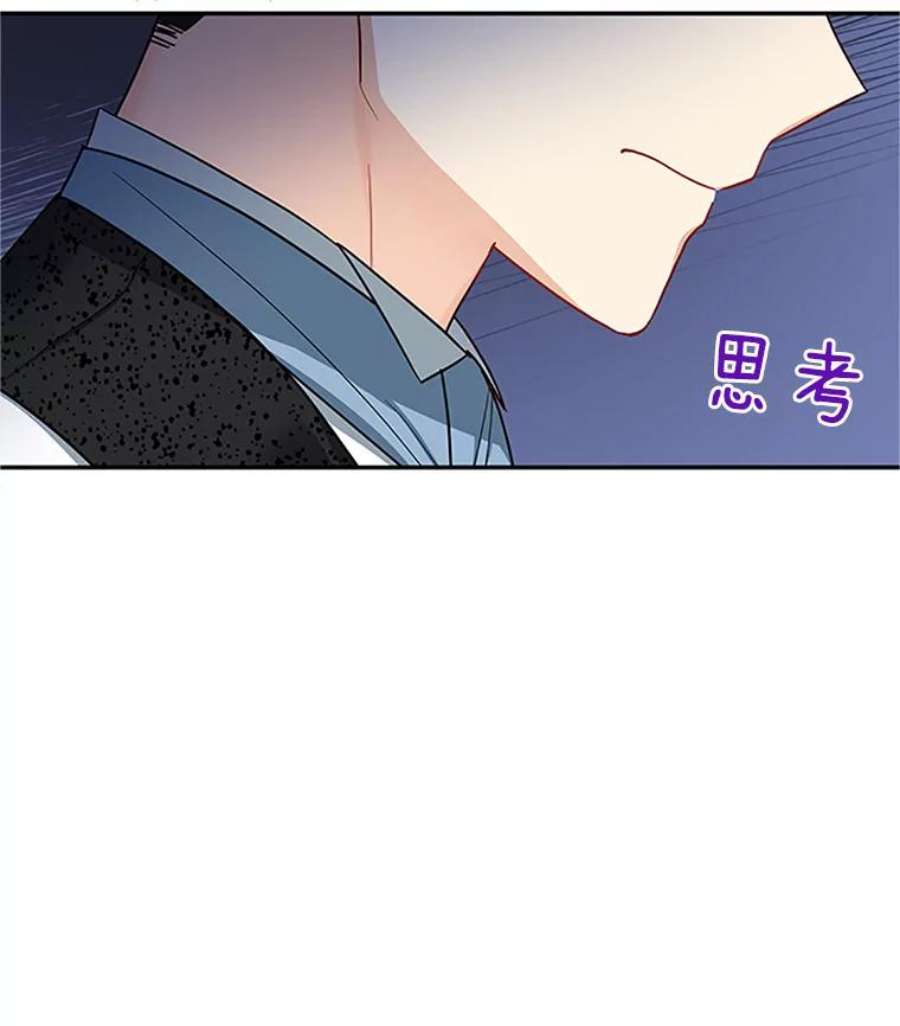 虚名的公爵之妻22.断绝父女关系