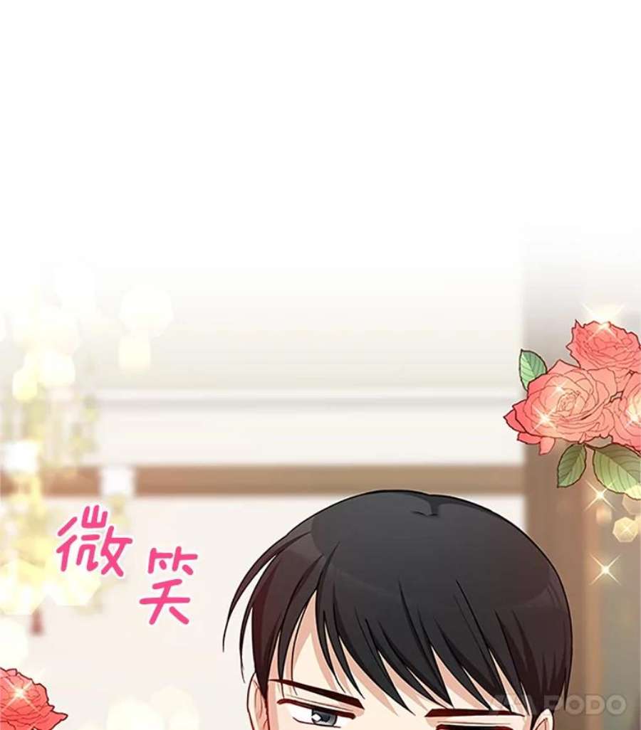 虚名的公爵之妻22.断绝父女关系