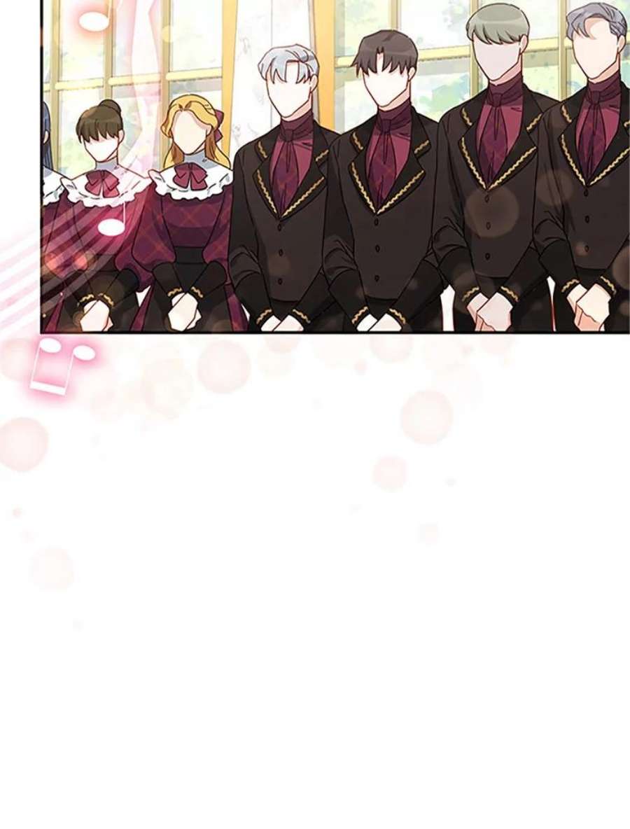 虚名的公爵之妻23.买下酒店