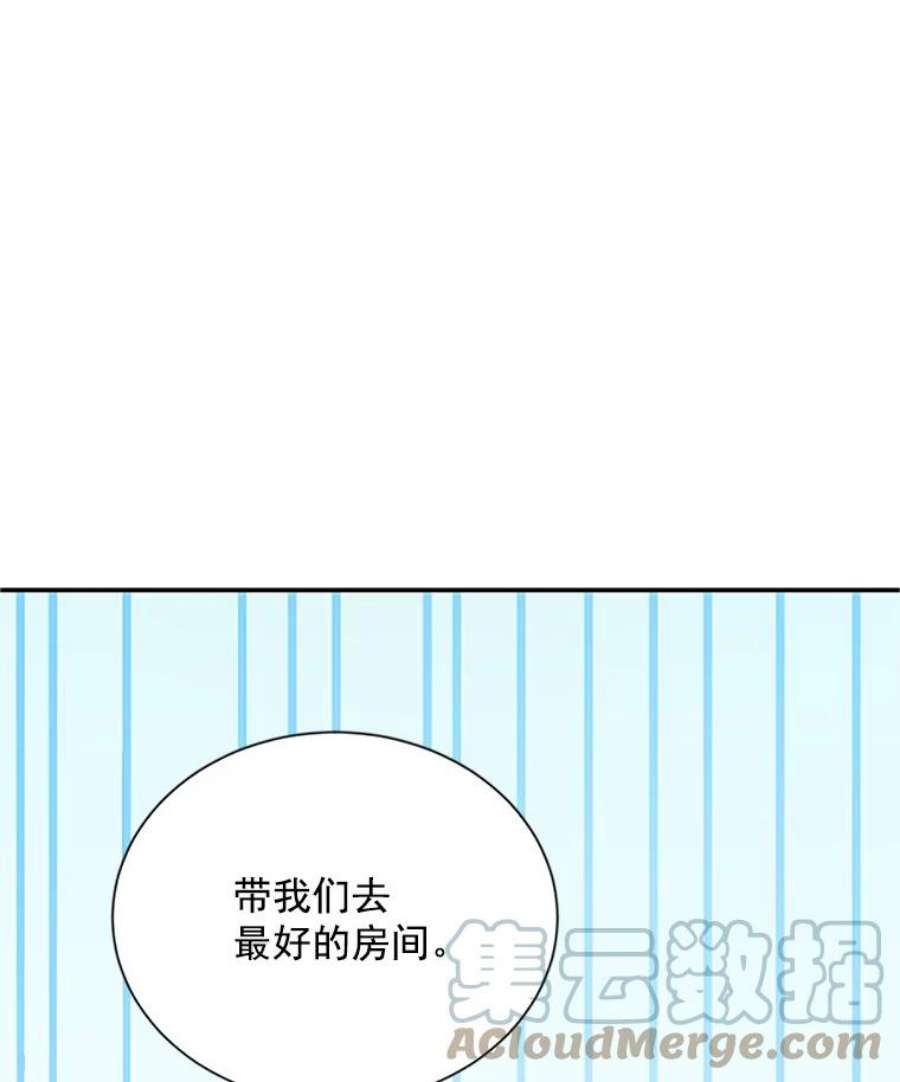 虚名的公爵之妻23.买下酒店