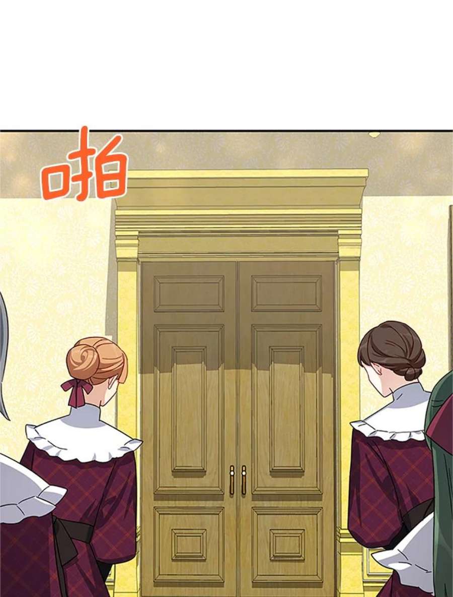 虚名的公爵之妻23.买下酒店