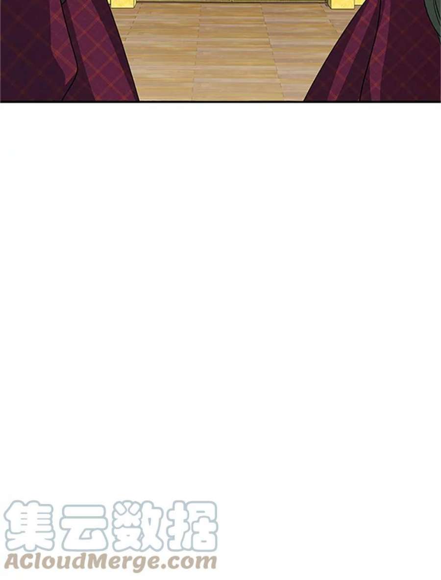 虚名的公爵之妻23.买下酒店