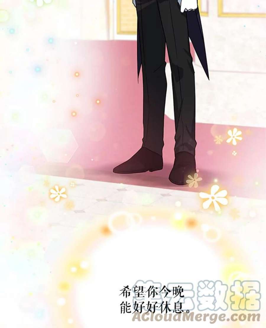 虚名的公爵之妻23.买下酒店