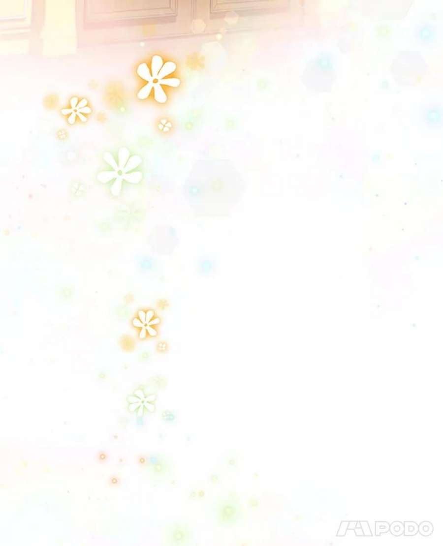 虚名的公爵之妻23.买下酒店