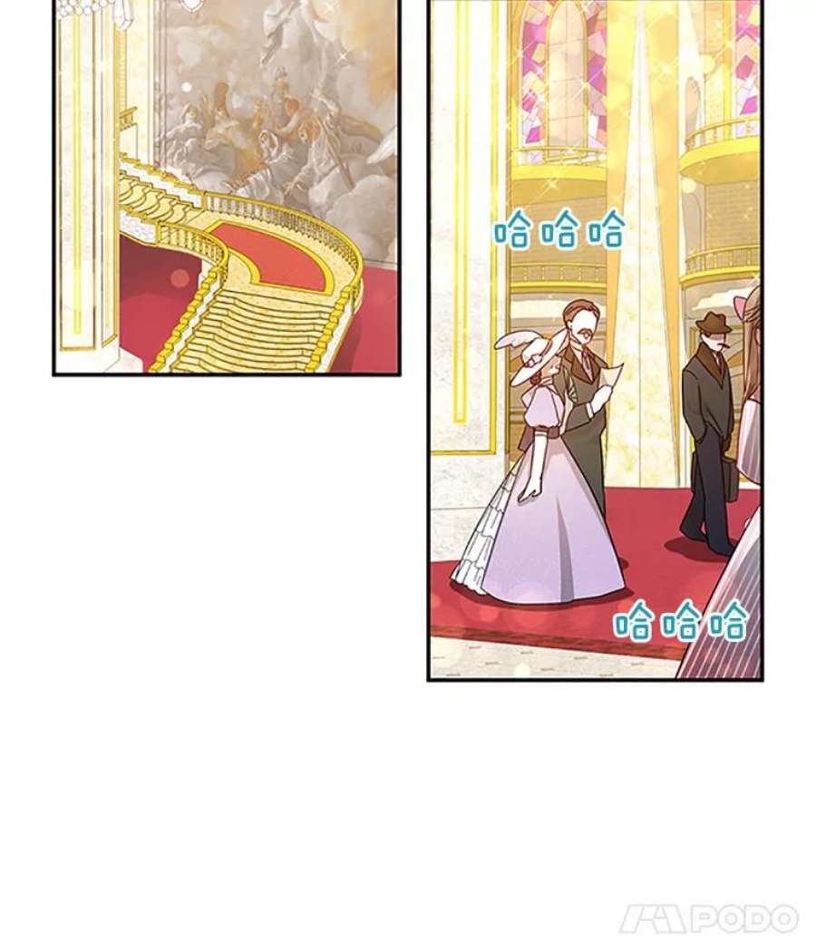 虚名的公爵之妻23.买下酒店