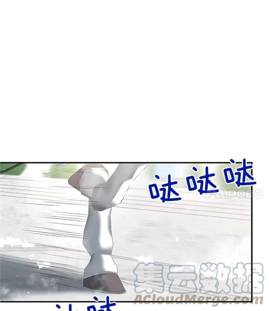 虚名的公爵之妻24.神殿下的誓言