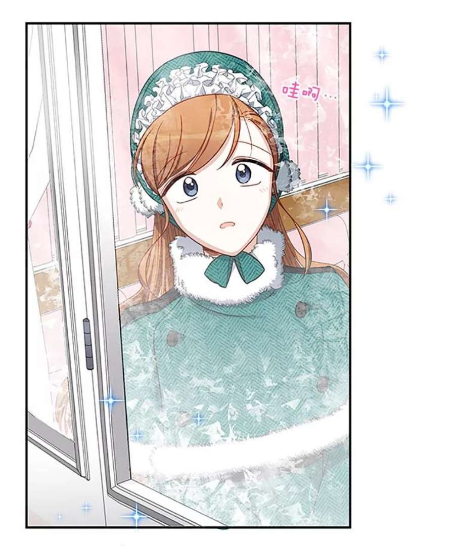 虚名的公爵之妻24.神殿下的誓言