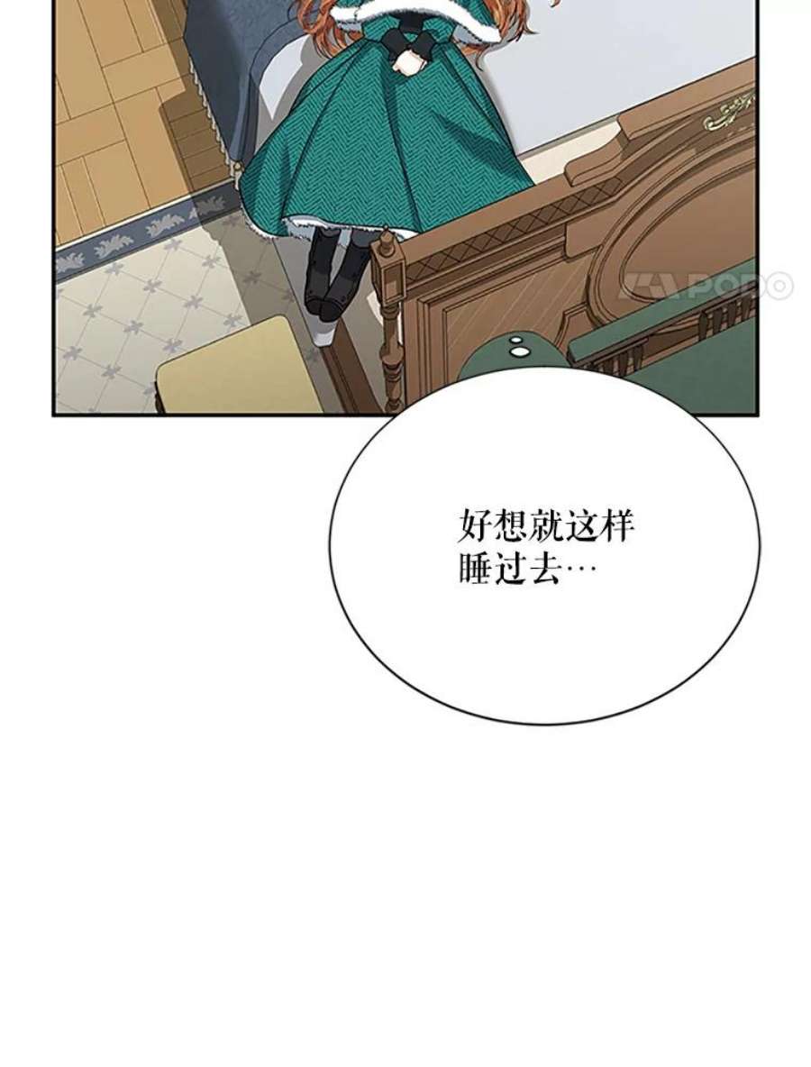 虚名的公爵之妻24.神殿下的誓言