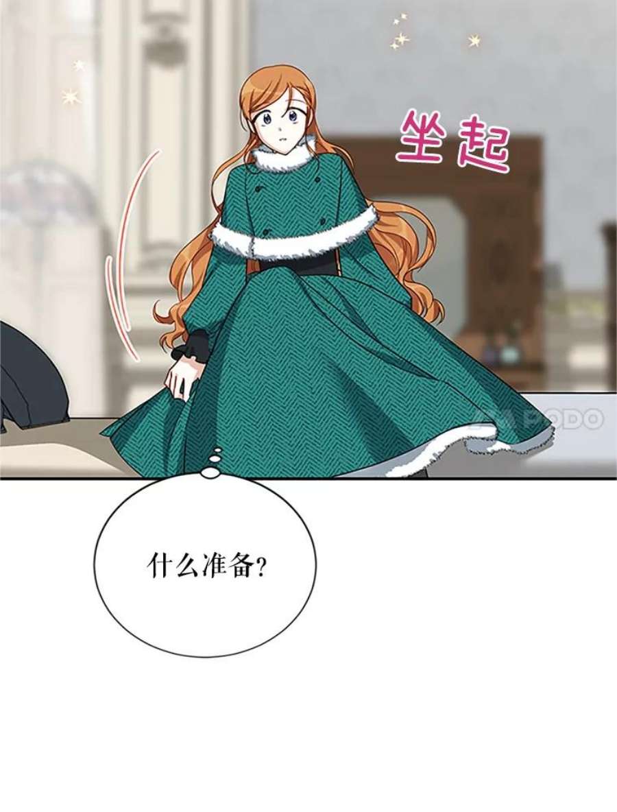 虚名的公爵之妻24.神殿下的誓言