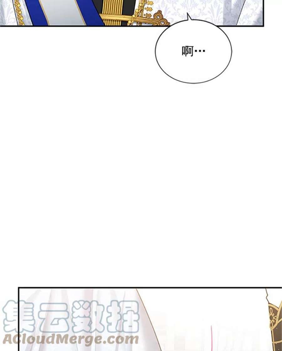 虚名的公爵之妻24.神殿下的誓言