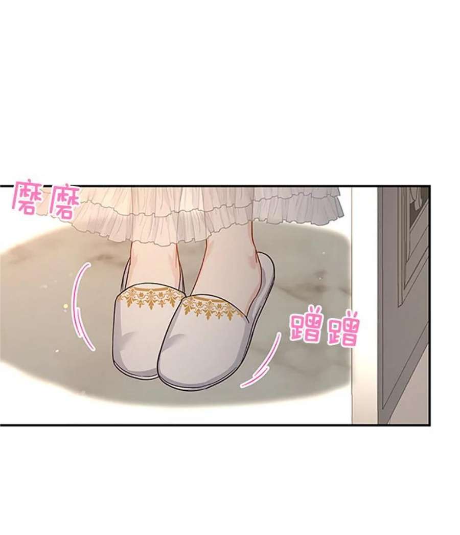 虚名的公爵之妻24.神殿下的誓言