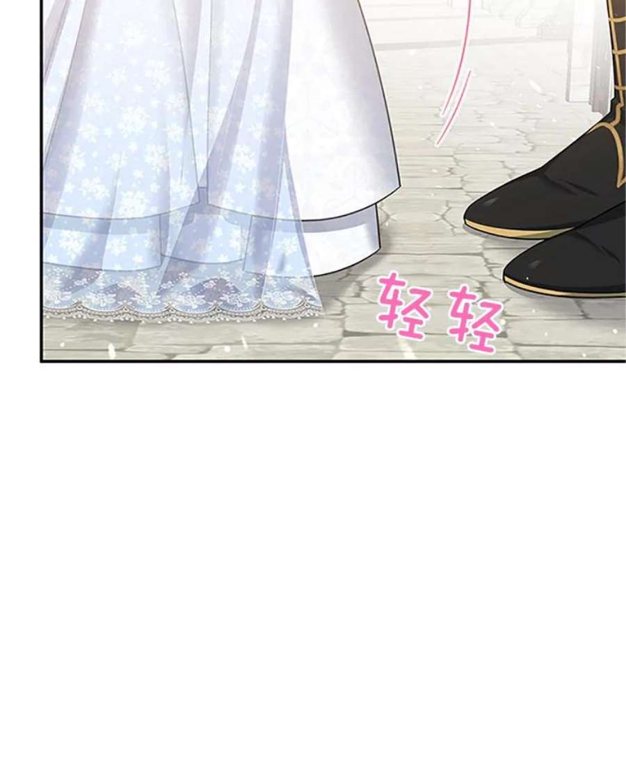 虚名的公爵之妻24.神殿下的誓言