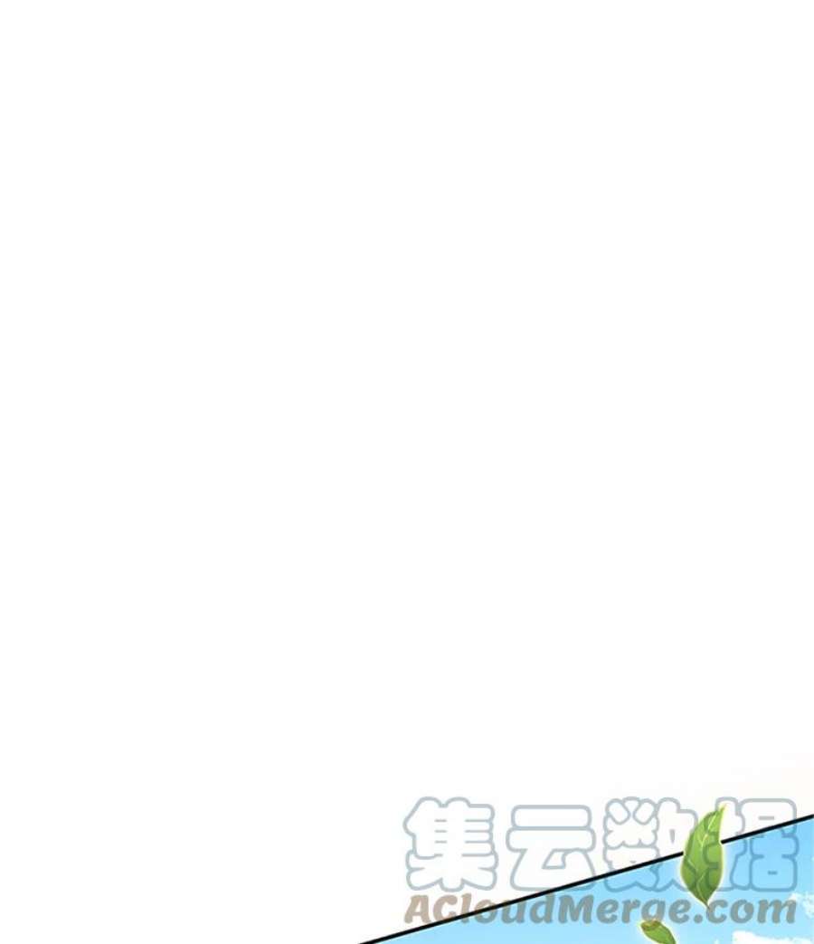 虚名的公爵之妻24.神殿下的誓言